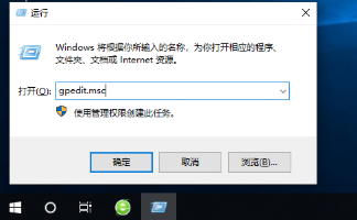 win10系统安装失败怎么办？