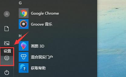 Win10应用商店打不开怎么办？Win10打不开应用商店的解决方法