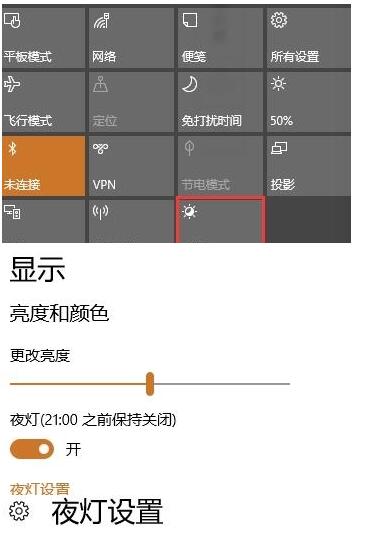 Win10 1703怎么样？Win10 1703版本新功能介绍