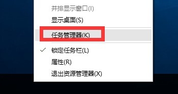 Win10 21H1系统点击开始菜单没反应怎么修复？