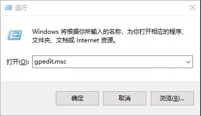 Win10开机如何跳过锁屏登录界面进入系统？
