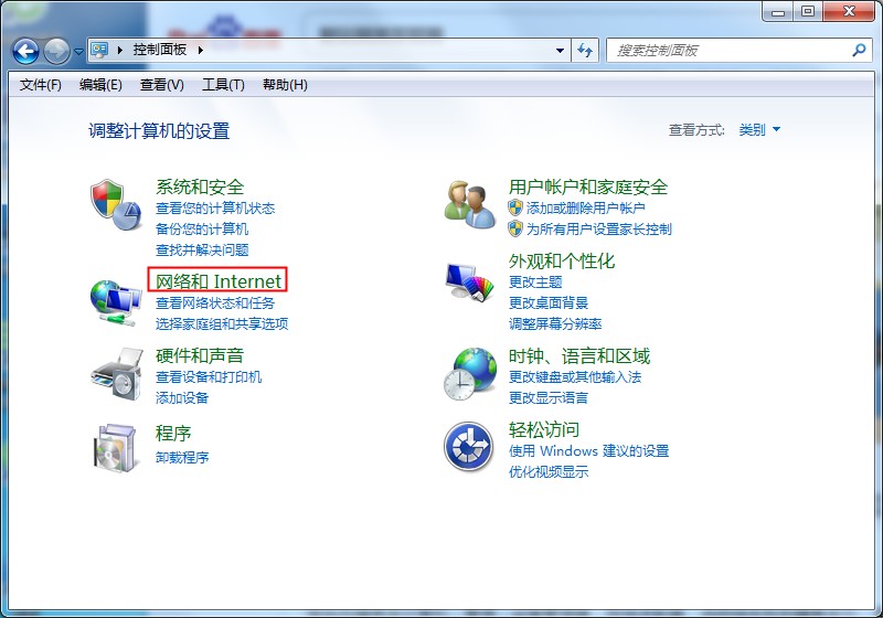 Win10系统背景颜色不能锁定怎么办？