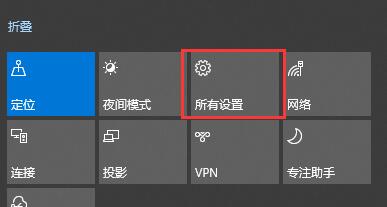 Win10设置取消自动锁屏没有用怎么解决？
