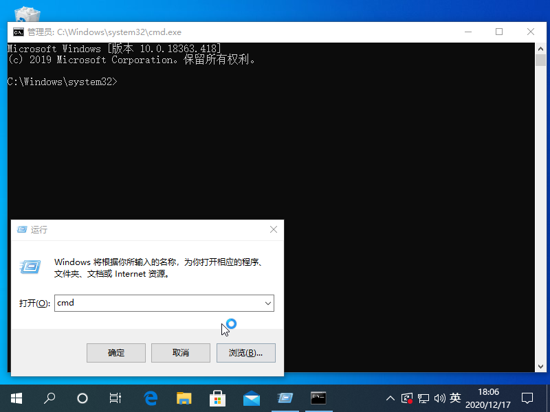 Win10系统更新遇到问题应该怎么解决？
