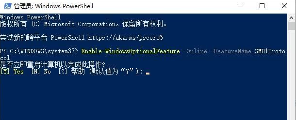 XP访问Win10共享打印机提示指定的网络名不再可用怎么办？