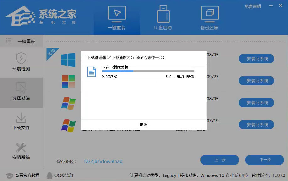 Win10正式版系统怎么下载?Win10正式版系统下载教程