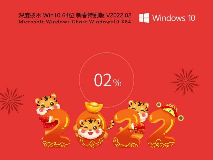 Win10正式版系统怎么下载?Win10正式版系统下载教程