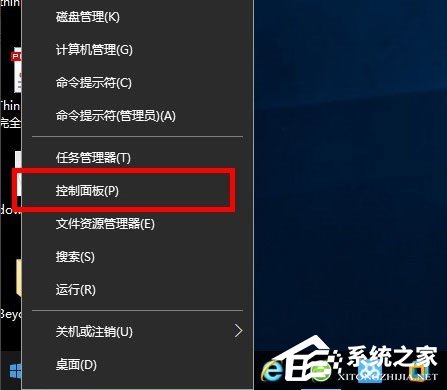 Win10系统如何安装Active Directory？