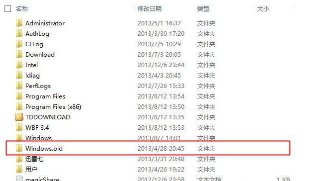 Win10电脑重装系统后C盘里面的东西还在吗？