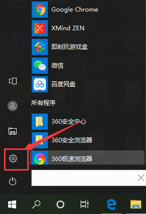 windows10怎么升级新版本？