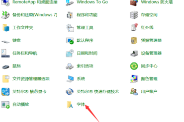 Win10电脑字体发虚怎么办？Win10字体发虚解决方法
