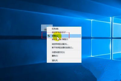 Win10系统修改桌面位置以及还原的方法