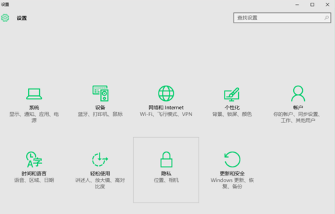 部分软件与Win10专业版不兼容怎么解决?