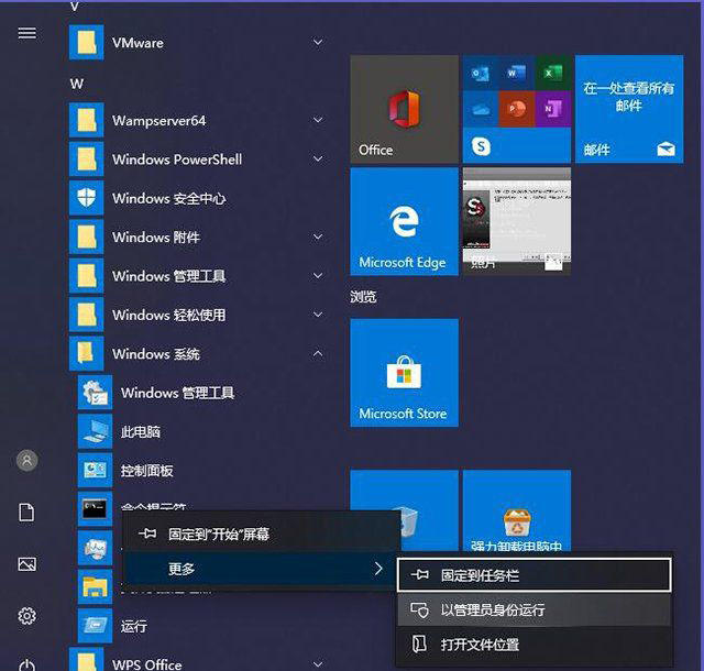 Win10声卡由于其配置信息不完整或已损坏怎么解决？