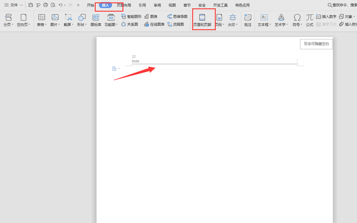 Win10Word页眉横线怎么删除?Win10Word页眉横线删除方法