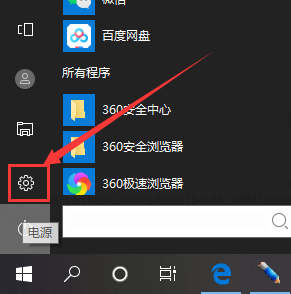 Win10系统怎么关闭自动更新？Win10关闭自动更新教程