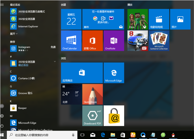 win10系统怎么改成win7操作界面？