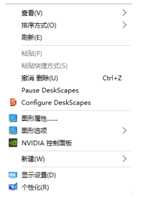 Win10系统如何设置动态桌面?Win10设置动态桌面的方法