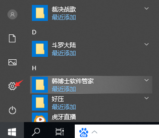 win10怎么升级到最新版本？