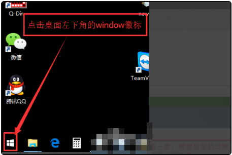 Win10怎么恢复自带的杀毒软件误删的文件?Win10恢复误删文件方法