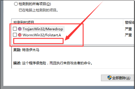 Win10怎么恢复自带的杀毒软件误删的文件?Win10恢复误删文件方法
