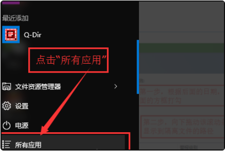 Win10怎么恢复自带的杀毒软件误删的文件?Win10恢复误删文件方法