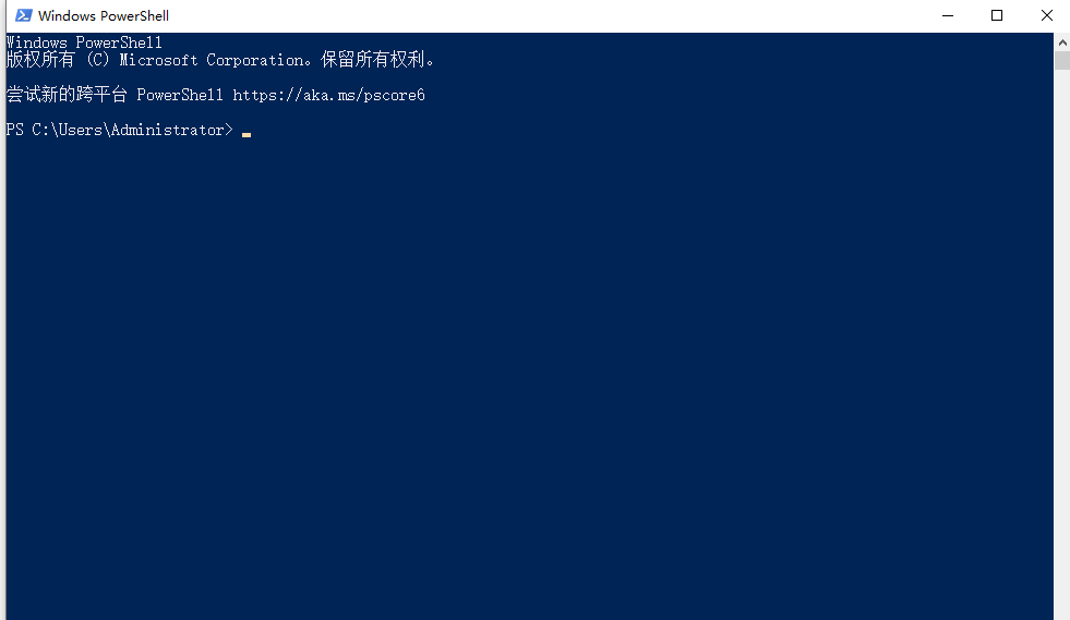Win10打开windows powershell的三种方法