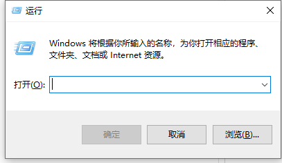 Win10打开windows powershell的三种方法