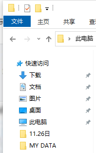 Win10打开windows powershell的三种方法