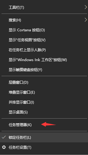 Win10的文件夹打开只显示在任务栏怎么办？