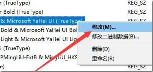 Win10怎么修改系统字体样式?Win10修改字体样式大小方法教程