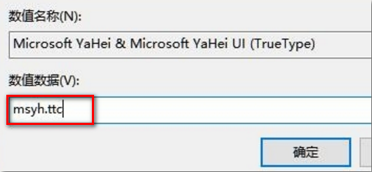 Win10怎么修改系统字体样式?Win10修改字体样式大小方法教程