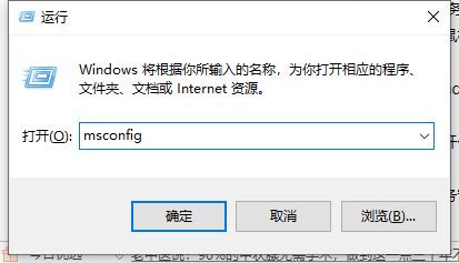 Win10桌面和任务栏一直刷新怎么办?桌面和任务栏不停刷新解决方法