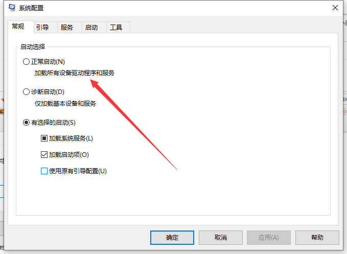 Win10桌面和任务栏一直刷新怎么办?桌面和任务栏不停刷新解决方法