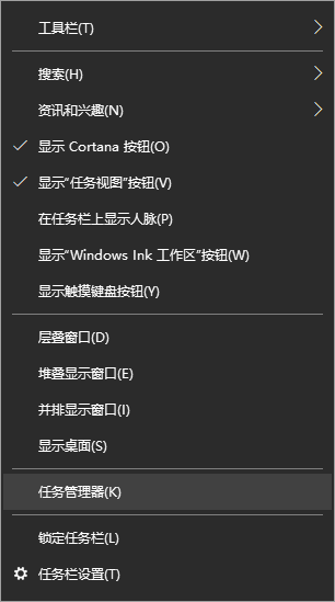 Win10桌面和任务栏一直刷新怎么办?桌面和任务栏不停刷新解决方法