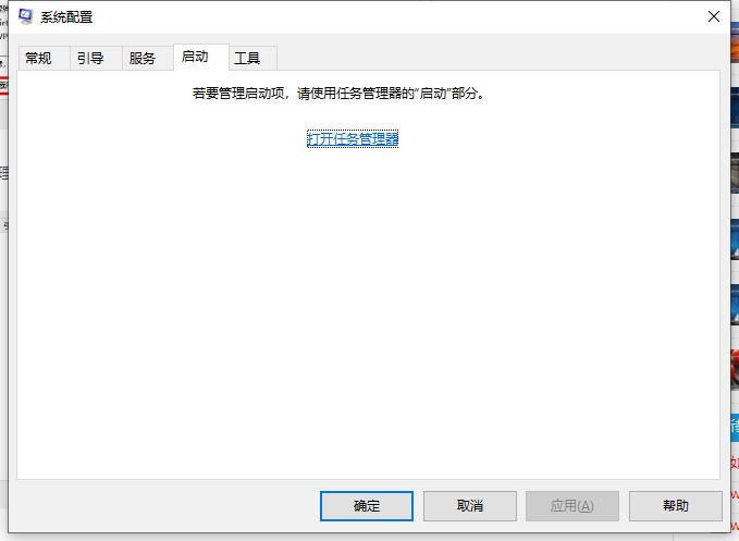 Win10桌面和任务栏一直刷新怎么办?桌面和任务栏不停刷新解决方法