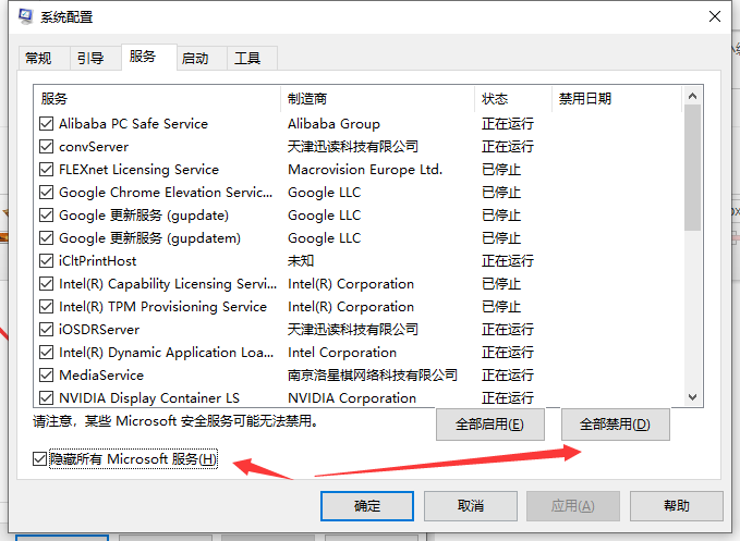 Win10桌面和任务栏一直刷新怎么办?桌面和任务栏不停刷新解决方法