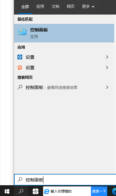 Win10如何设置定时开机？Win10设置定时开关机方法