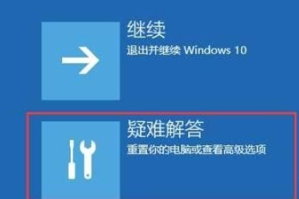 Win10怎么进入VGA模式?Win10如何启用vga模式?