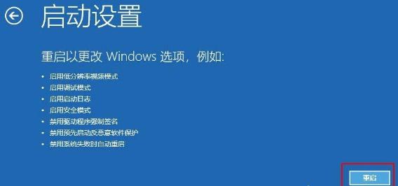Win10怎么进入VGA模式?Win10如何启用vga模式?