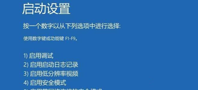 Win10怎么进入VGA模式?Win10如何启用vga模式?