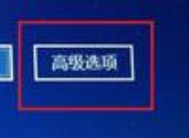 Win10怎么进入VGA模式?Win10如何启用vga模式?