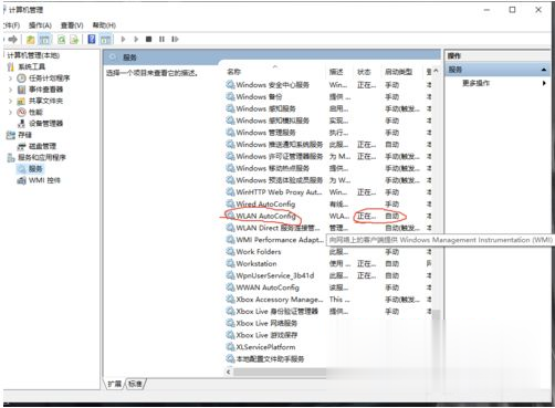 Win10网络设置只剩飞行模式怎么办?