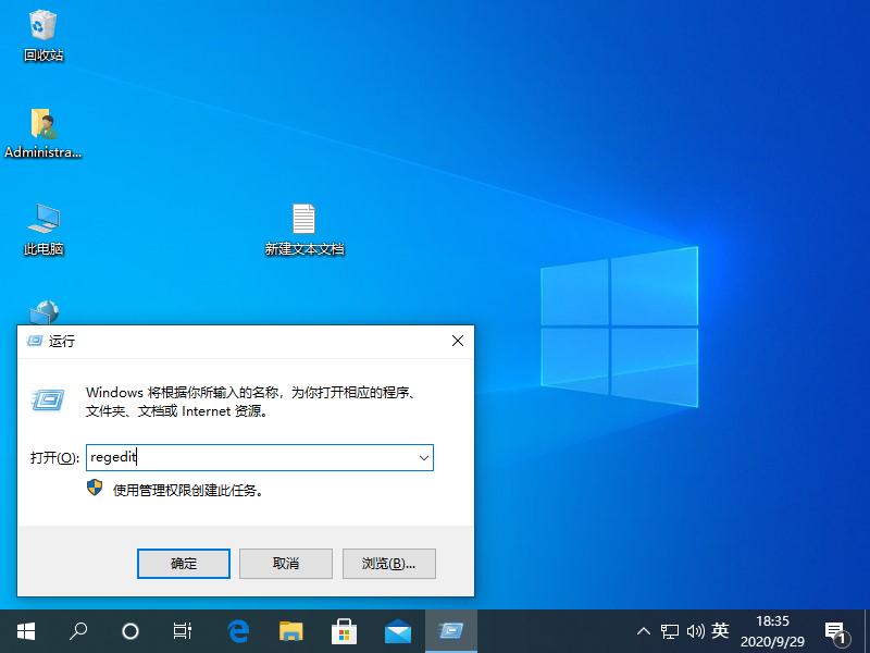 Win10 1909系统更新显示移动宽带用户出现问题怎么解决？