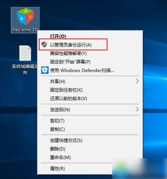 如何去除Win10右下角Windows水印？