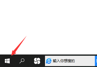 Win10系统怎么打开windows media player？