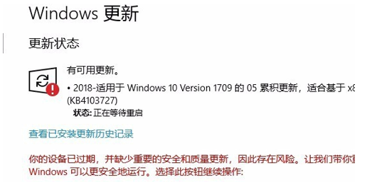 Win10更新不了1903版本怎么办？Win10更新不了1903版本解决方法