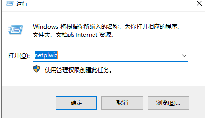 Win10系统怎么取消开机密码？Win10取消登录密码的具体步骤