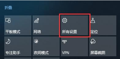 Win10输入法切换不了怎么解决?Win10输入法切换不了的解决方法