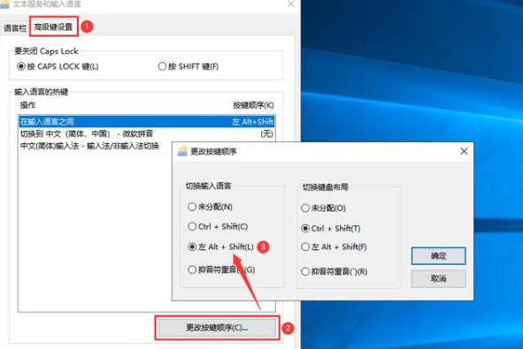 Win10输入法切换不了怎么解决?Win10输入法切换不了的解决方法
